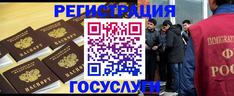 временная регистрация в квартире в Омутнинске
