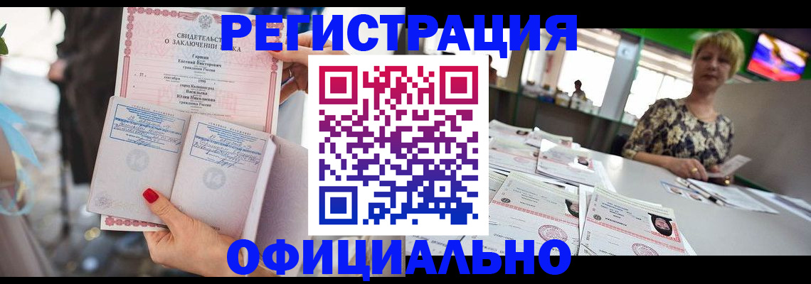 временная регистрация 2025 в Омутнинске