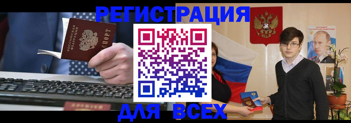 форма 3 в Омутнинске