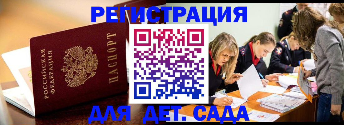 прописка поиск в Омутнинске